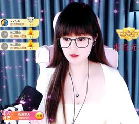 菲儿💗求陪伴的图片