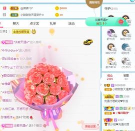 小甜贪财好色💕的图片
