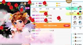 小甜贪财好色💕的图片