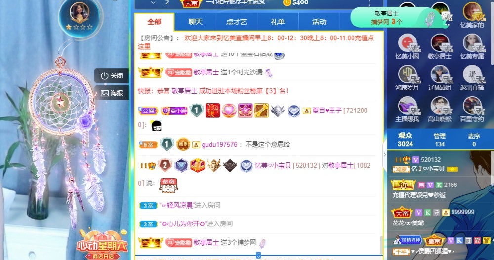 忆美❥❥❥的图片