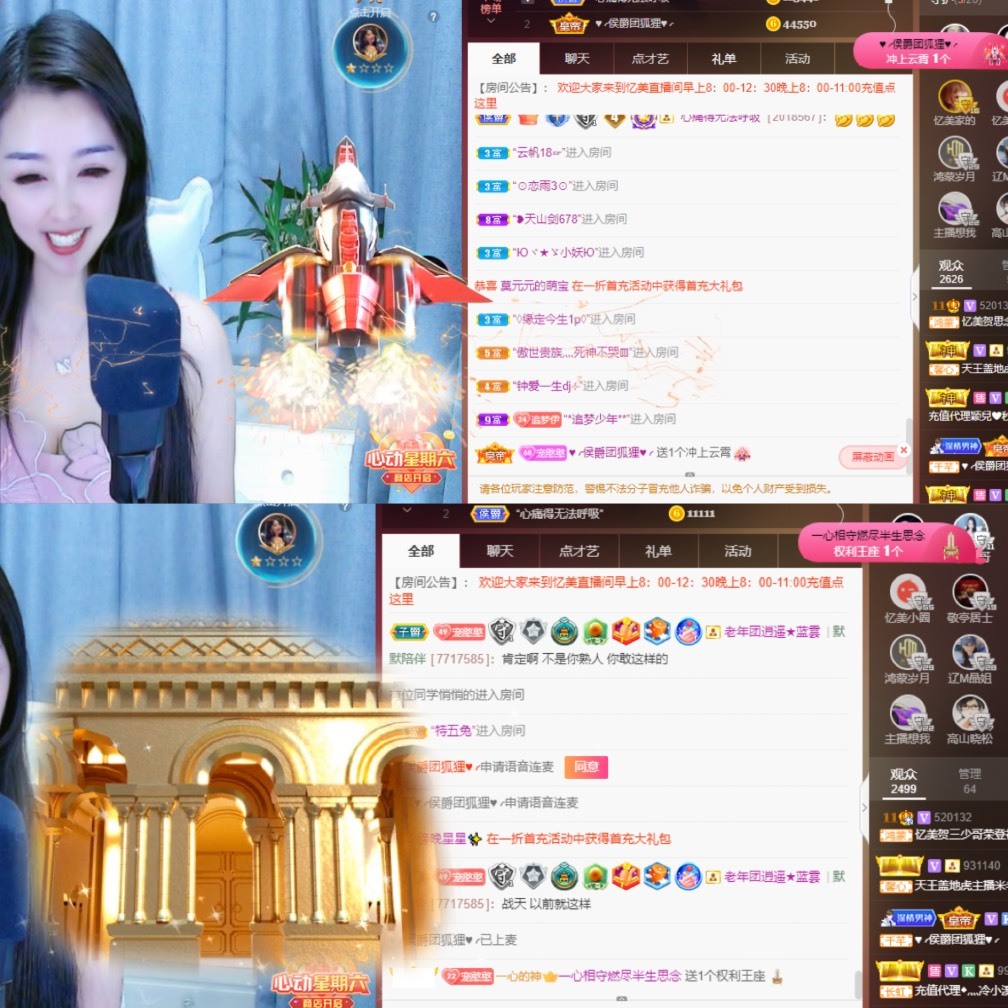 忆美❥❥❥的图片