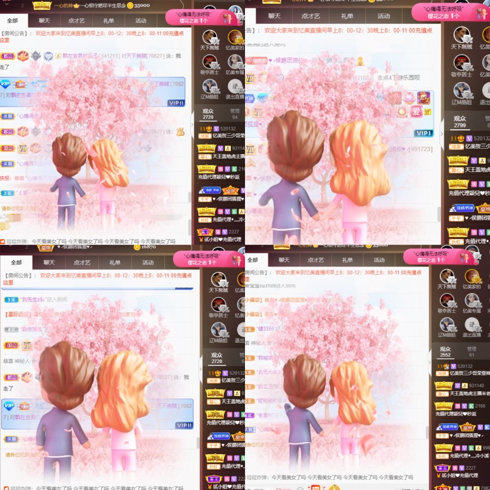 忆美❥❥❥的图片