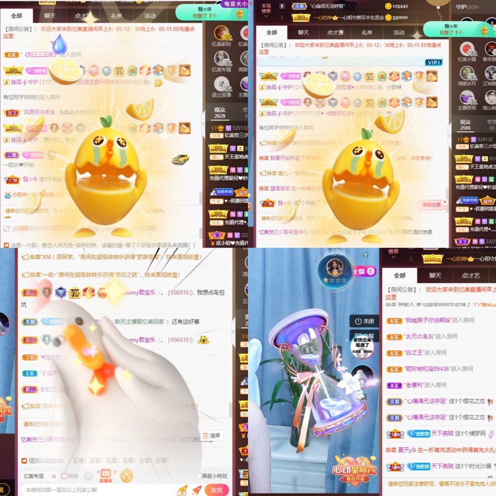 忆美❥❥❥的图片