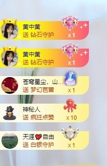 北家黄er~主播照片