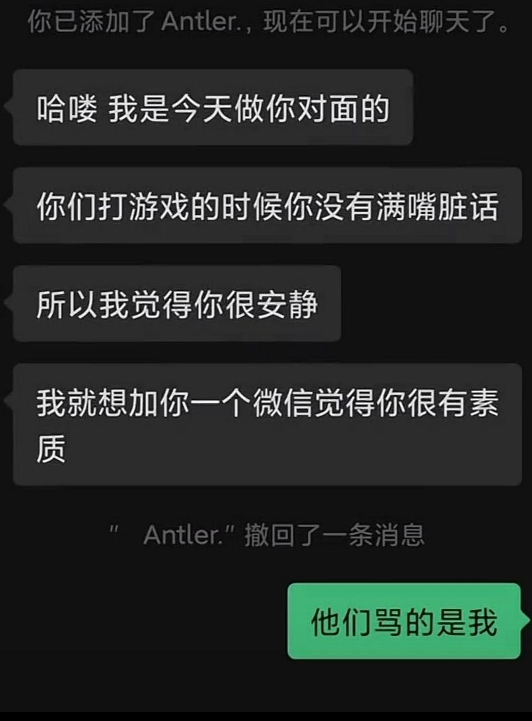 新人王十一的主播照片