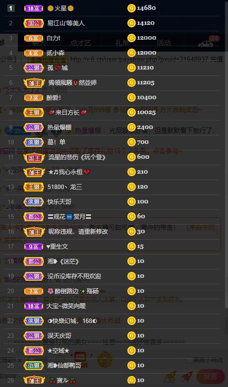 龙三暂休！的图片