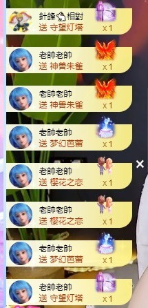 娜塔莎退主播照片
