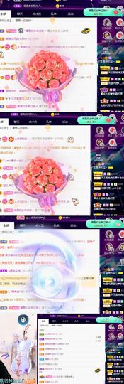 上官暂休(调整心态）主播照片