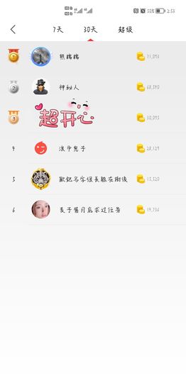 小笼包smile主播照片