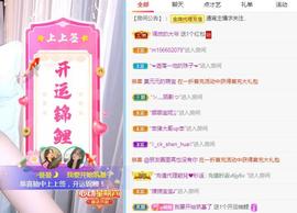曼曼🌙暂停直播主播照片