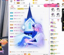 心中无结。。主播照片