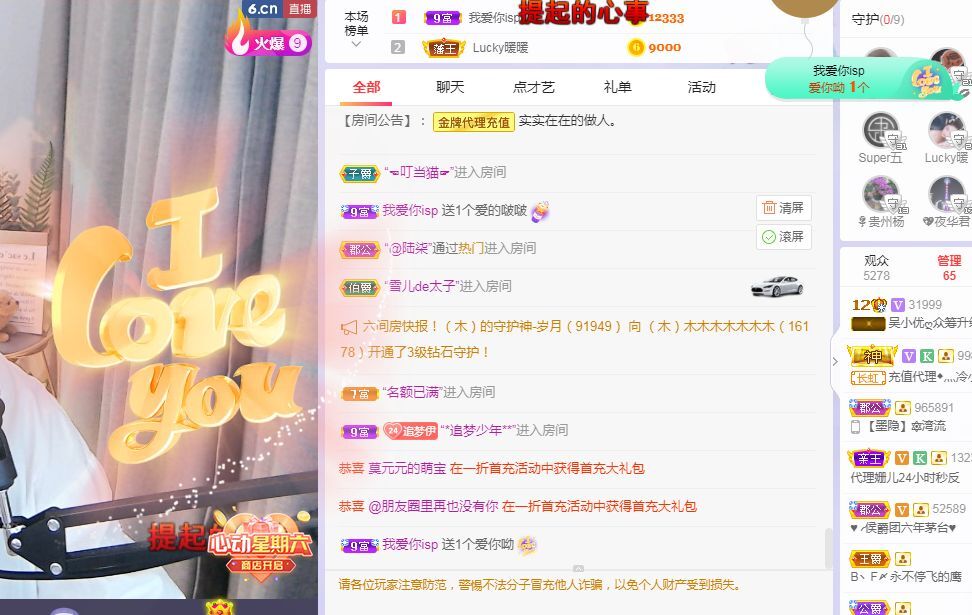 吴小优的图片