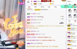 心中无结。。主播照片