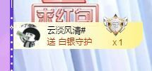 🐯双双🍀主播照片