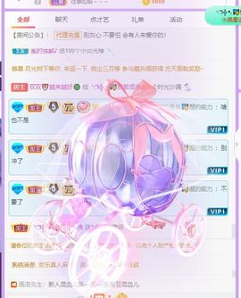 🐯双双🍀主播照片