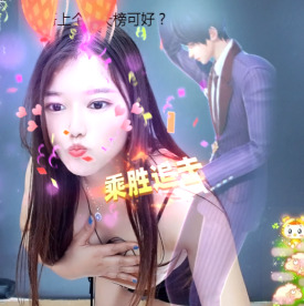 新人可可吖头的图片