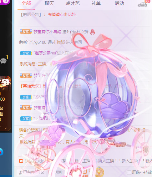 新人可可吖头的图片