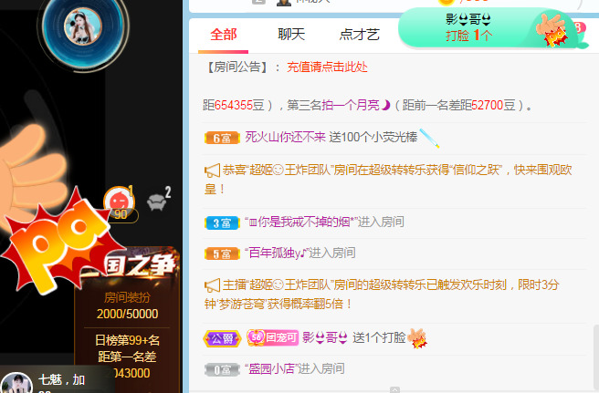 新人可可吖头的图片