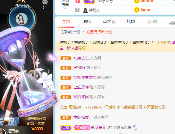 新人可可吖头的图片
