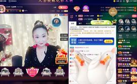 LOVE飞扬💝主播照片
