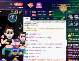 LOVE飞扬💝主播照片