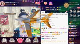LOVE飞扬💝主播照片