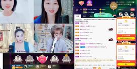 LOVE飞扬💝主播照片