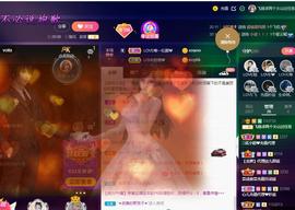 LOVE飞扬💝主播照片