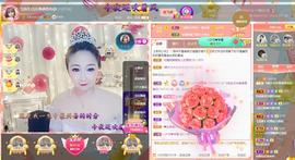 LOVE飞扬💝主播照片