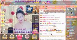 LOVE飞扬💝主播照片