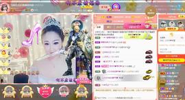 LOVE飞扬💝主播照片