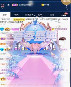 A.Lan★阿兰*主播照片