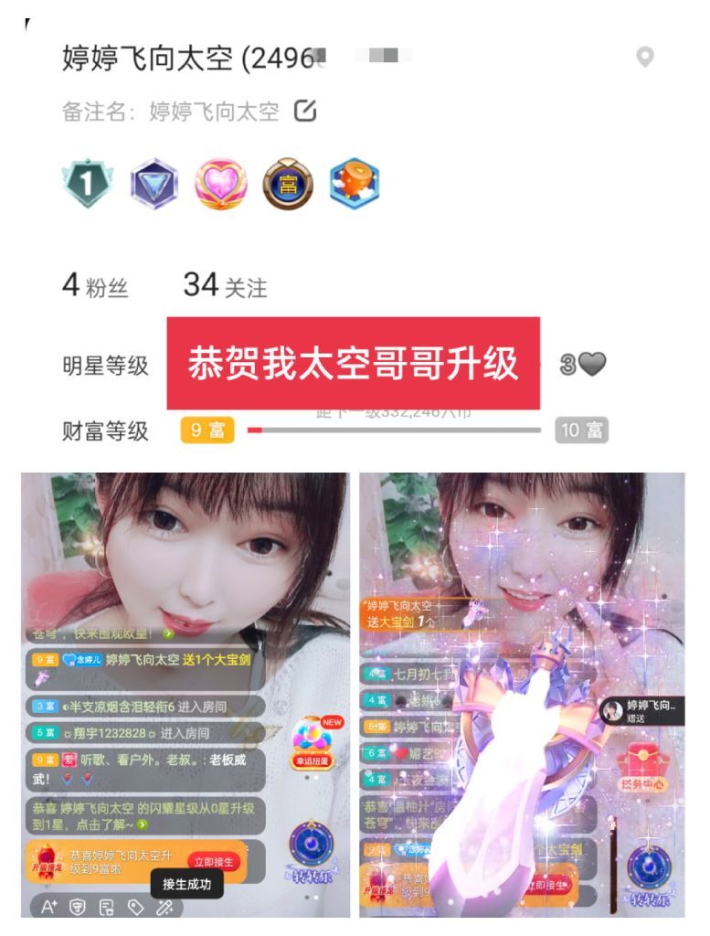 婷婷💕感恩有你陪伴的图片