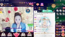 LOVE飞扬💝主播照片
