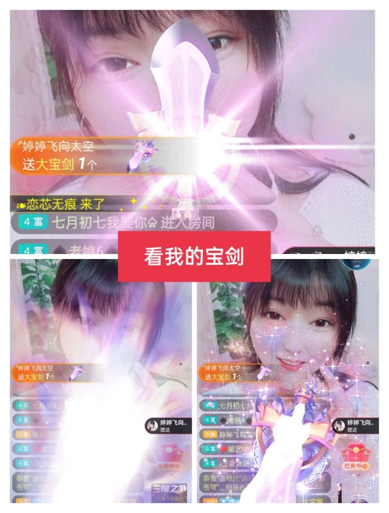 婷婷💕感恩有你陪伴的图片