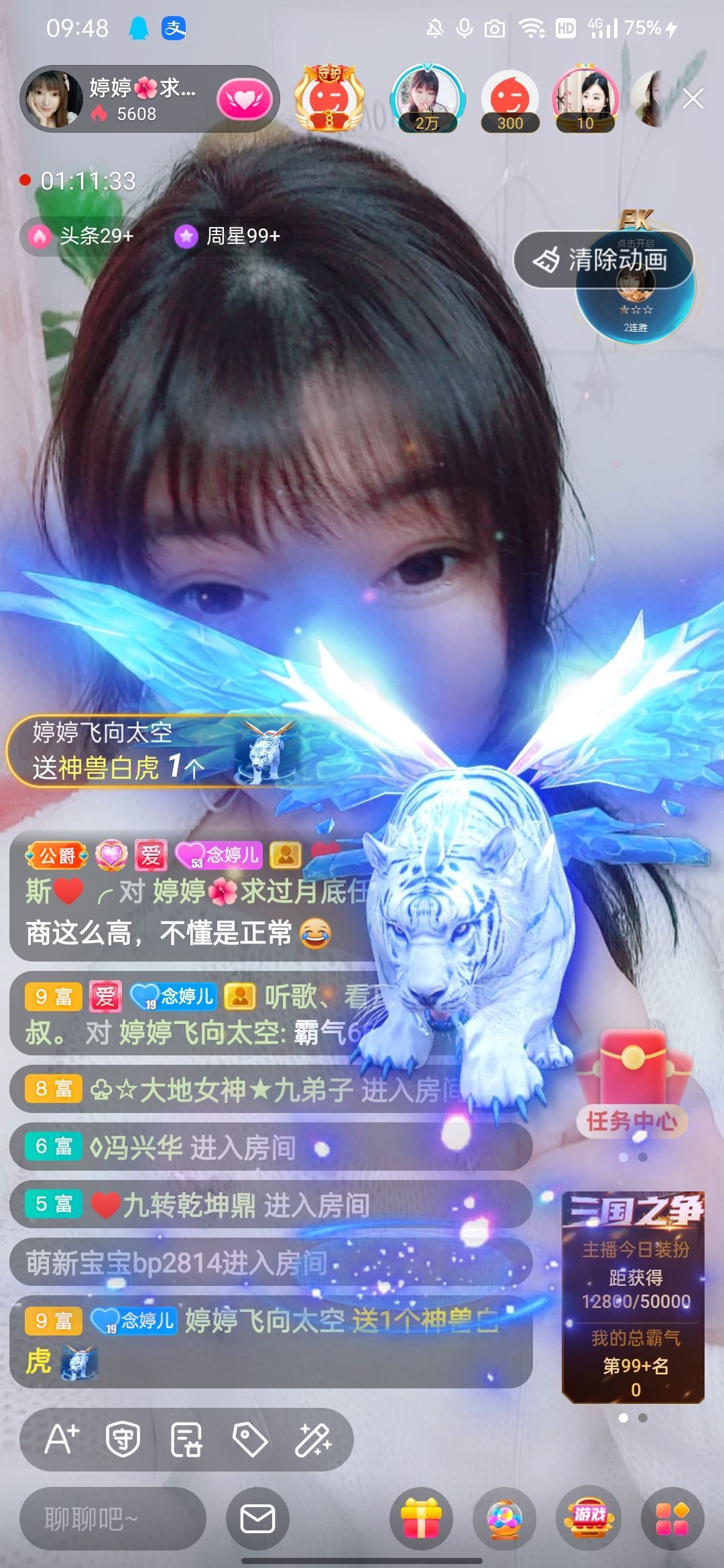 婷婷💕感恩有你陪伴的图片