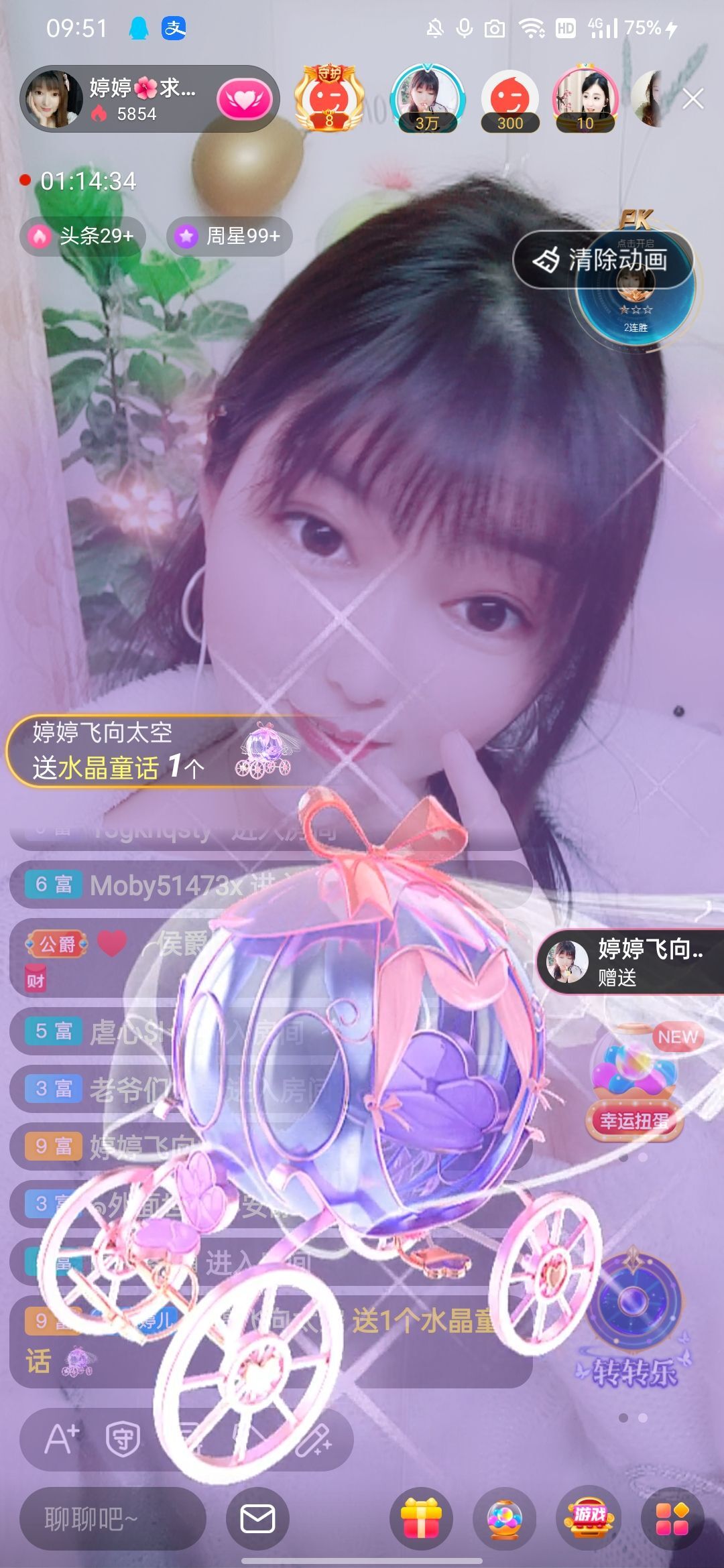 婷婷💕感恩有你陪伴的图片