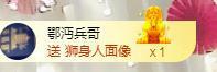 LOVE飞扬💝主播照片