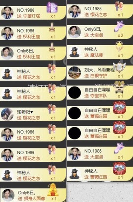 娜扎🧸的图片