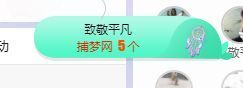 小奶猫谢谢哥哥们主播照片