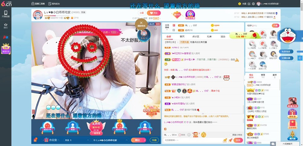 Lッ♥✿小白白的图片