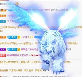 💓小香猪💓主播照片