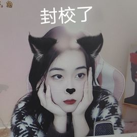 花无缺的故事结束啦主播照片