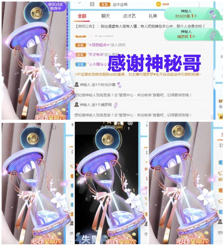 金麒麟好运连连🎤的图片