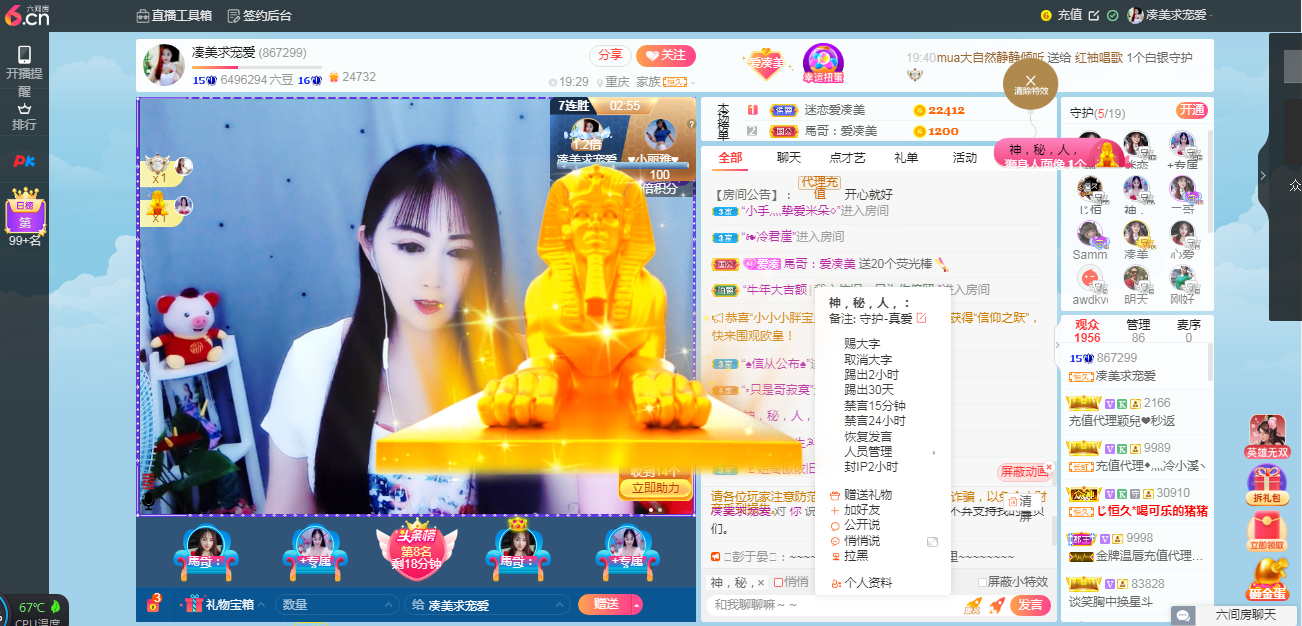 凑美没人爱的图片