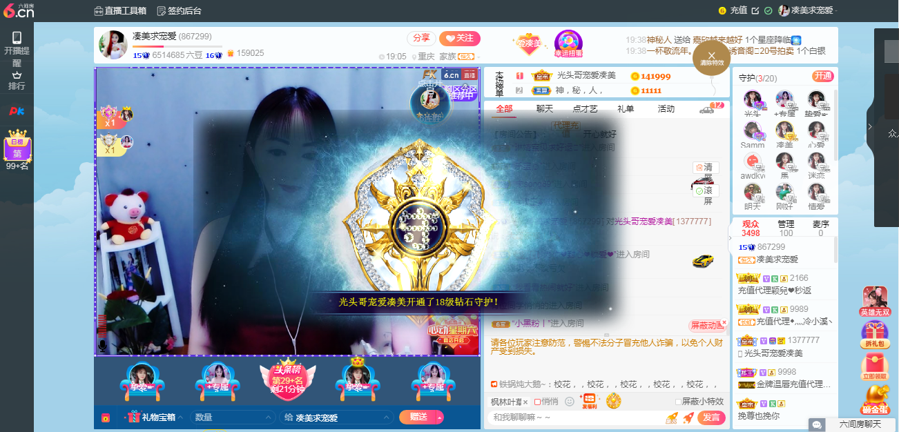 凑美没人爱的图片