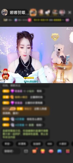 感谢唧唧咋咋a赠送甜蜜乐园1个