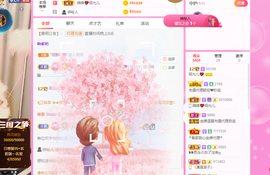 一起走吧123主播照片