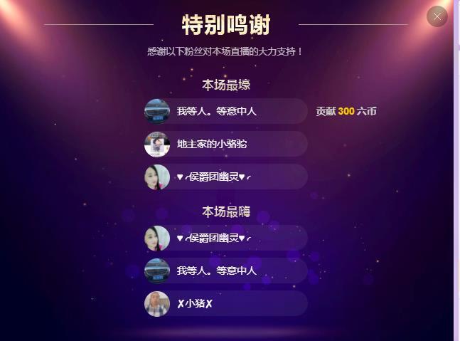 岚☆若冰♂的图片