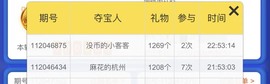 安静唱歌的䒕麻花我白主播照片